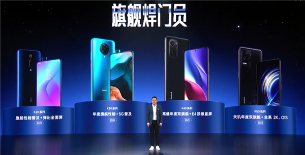 Redmi K60三连击！小米：我的面子在哪儿？