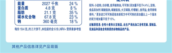 一次性带走29包 奥利奥缤纷零食大礼包狂促：券后29.9元