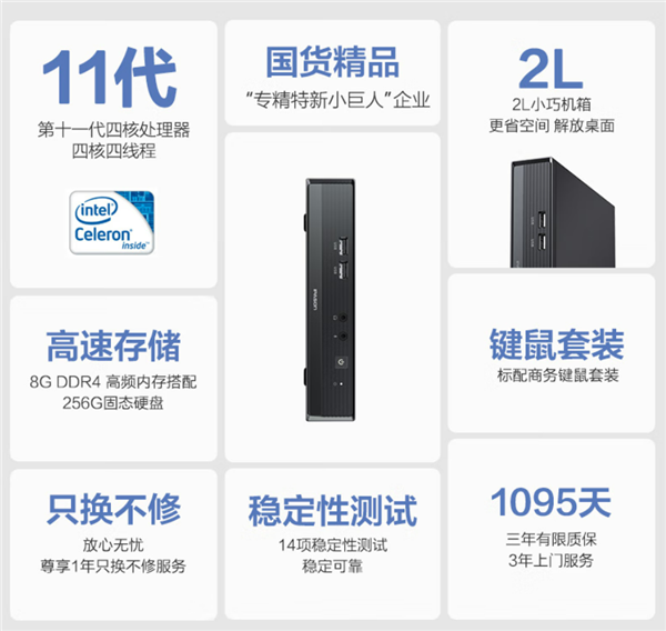 攀升电脑5月31日20点开启618预售:RTX 3060游戏主机4589元到手