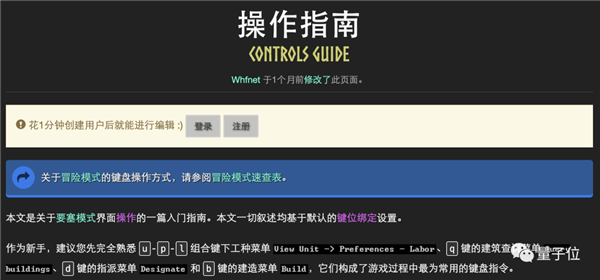 免费游戏突然开口要钱 粉丝们却开心坏了：一个月狂掏4800万