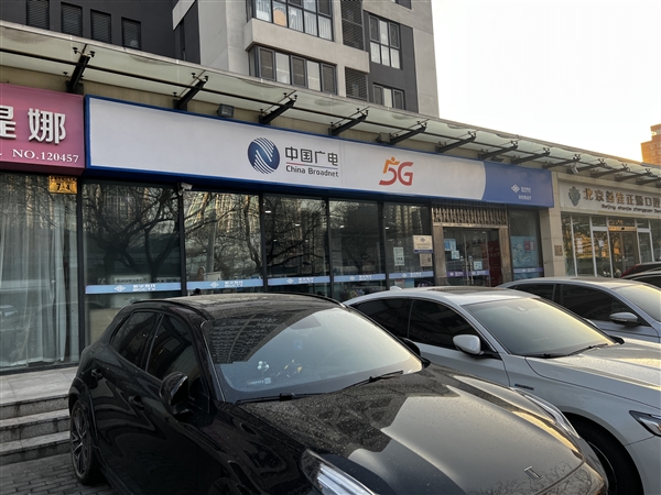 实地走访四大运营商 我发现了5G套餐价格的秘密