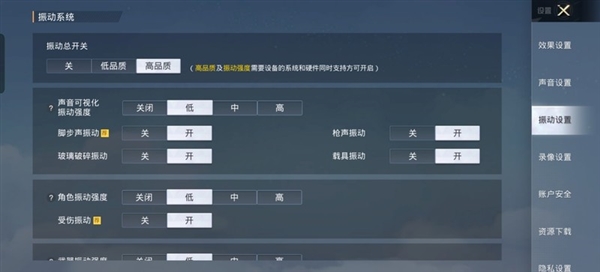 一加12性能实测：连续2小时游戏 机身温度不到40℃