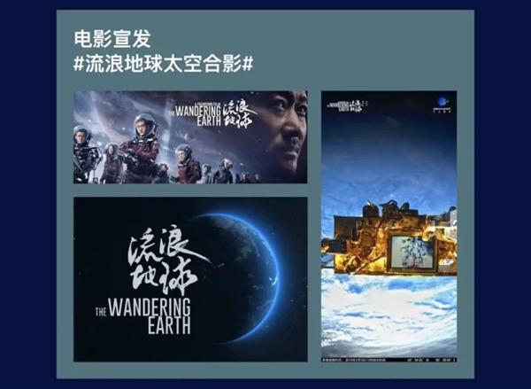 罗永浩捅破天!直播带货卖卫星 200万不亏还能赚钱?
