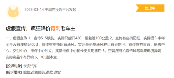 汽车降价来势汹汹 被“背刺”是车主的宿命?