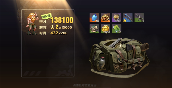 手游《合金弹头觉醒》冲上免费榜第一 可我却更怀念街机版了