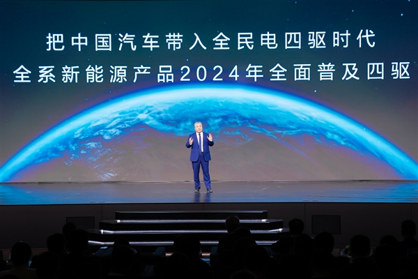 不破不立 长城汽车智能新能源战略发布:科技平权、本质回归