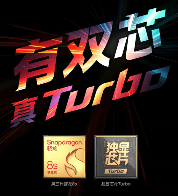 iQOO Z9 Turbo上手：1999元同档最佳性能手机