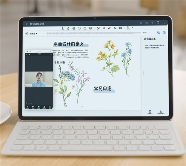 至高优惠200元 华为MatePad Air 原野绿新色上市开启预售