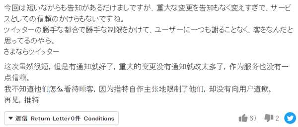 马斯克开始疯狂氪金！推特崩塌了 微博赚麻了