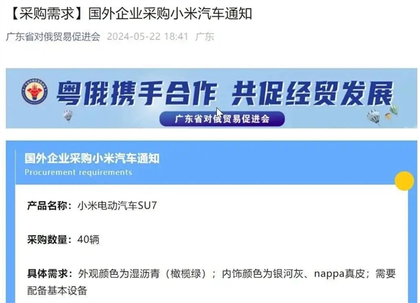 莫斯科已经跑满了中国车