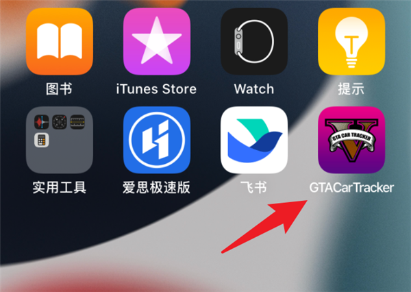 iPhone安装不了第三方App?没关系它会出手!