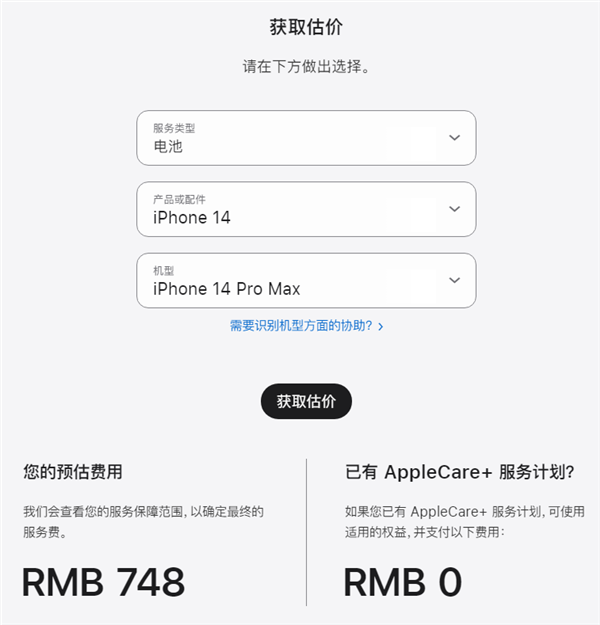 2023年 iPhone全面落后安卓?双持党有话讲!