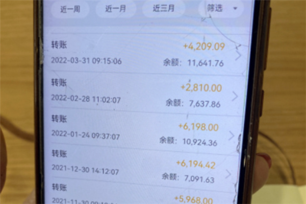 连续4年共计24万 男子误把每月汇款当捐款：原是闹了个大乌龙