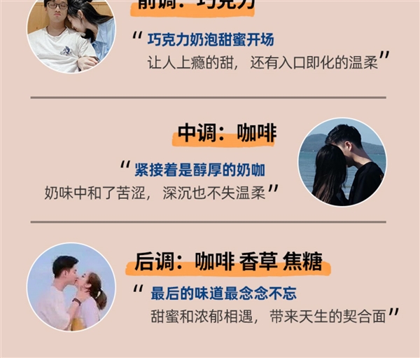 比喷香水还好使 亲爱男友香氛沐浴露大促:券后2瓶15元