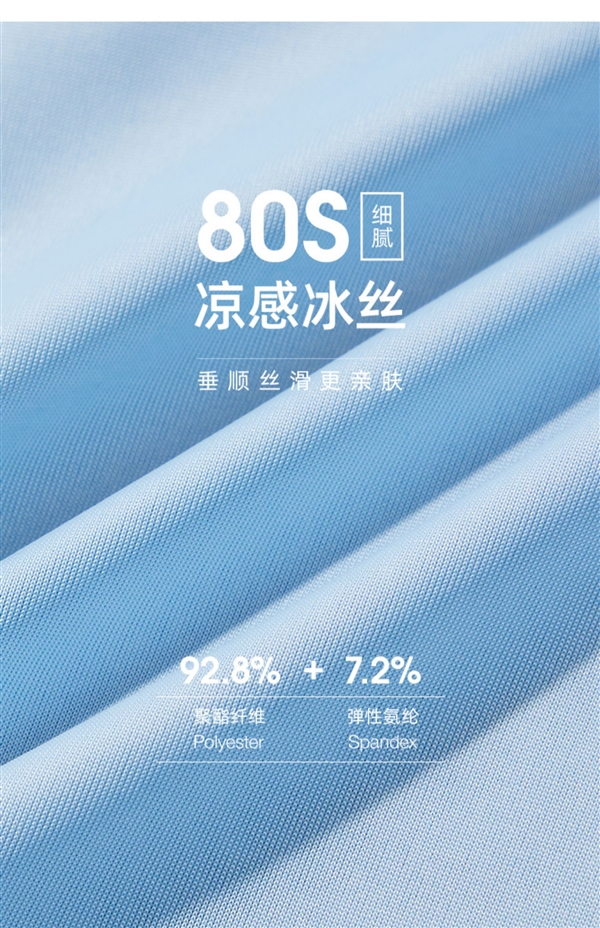 5A级薄荷抗菌 凉感冰丝太爽：卡帝乐鳄鱼夏季平角裤7.3元/条发车