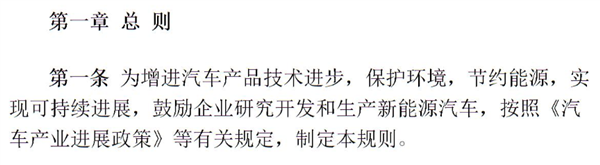 高人一等的绿牌终于要没了！但对油车却不是啥好消息