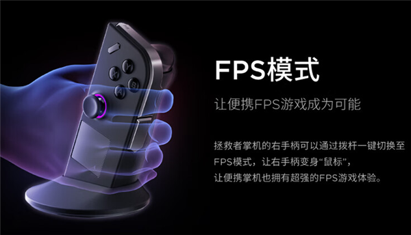 华硕联想下场！Windows游戏掌机成了香饽饽