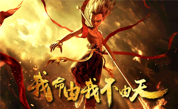 《中国奇谭》值得这么夸吗？