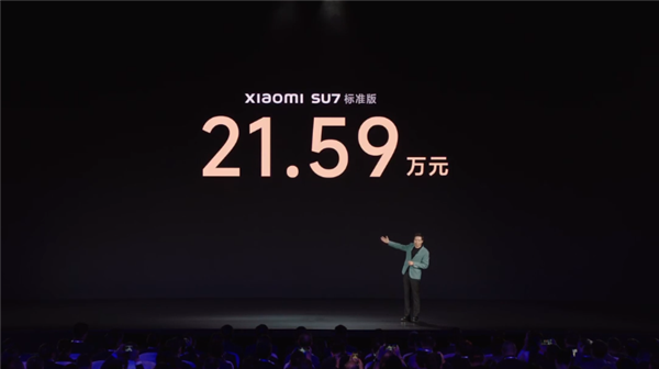 小米SU7上市21.59万起！雷军造车三年交卷：50万内最好看、好开、智能