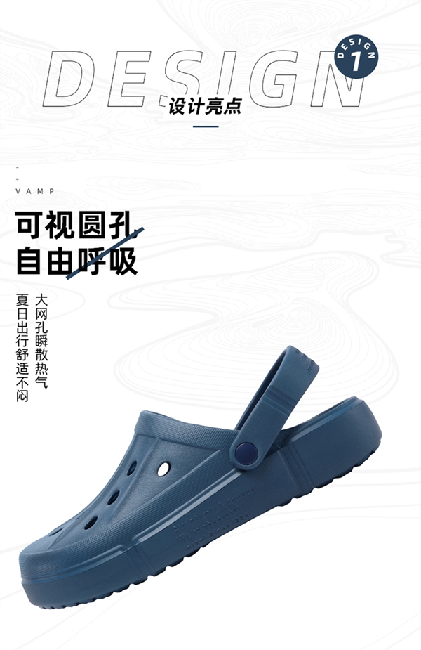 软弹透气 一鞋两穿:骆驼新款潮流洞洞鞋49元大促(200元券)
