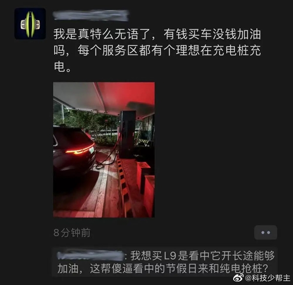 靠增程抢的充电桩 凭什么让给纯电?