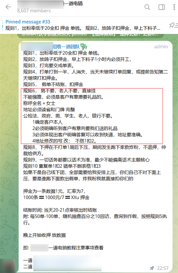 给你打诈骗电话的人 可能就在国内