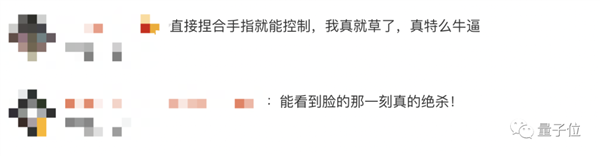 续航2小时、仅售2万5!苹果首款AR眼镜开卖:还有半年时间攒钱