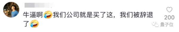 用ChatGPT做表格真香！只需动嘴提要求和复制粘贴