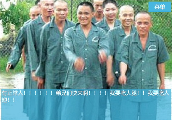 弱智吧19岁了：里面的网友好变态 但我好喜欢