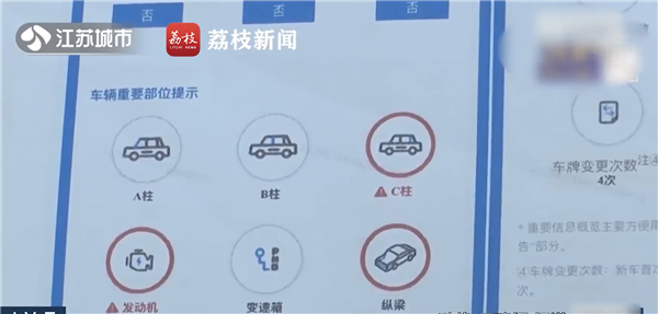 获赔近100万 报废奔驰翻新再销售被判退1赔3 网友:C级秒变大S
