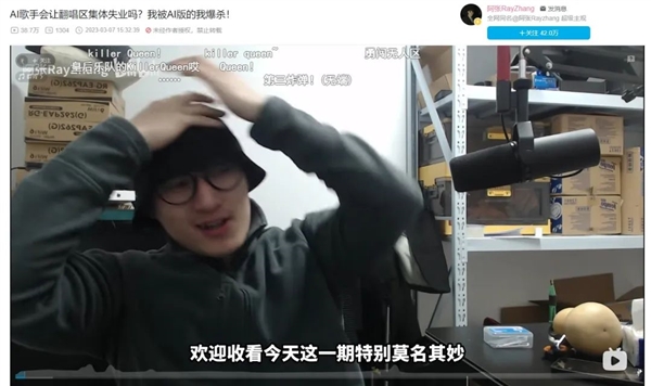 我做梦也没想到 华语乐坛竟以这种形式复兴了