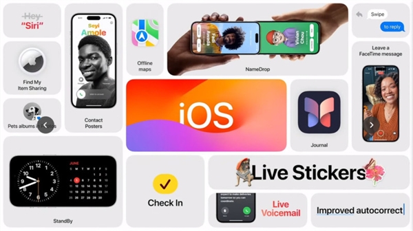 最完美的iOS!iOS 17新功能盘点:让iPhone更人性化了