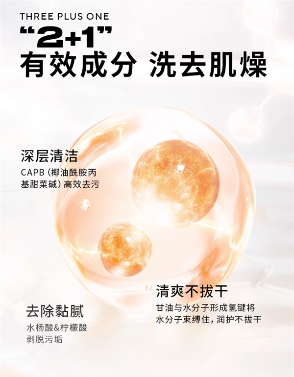 不做油腻男：马丁男士油桶沐浴露14.9元大促（好价速囤）