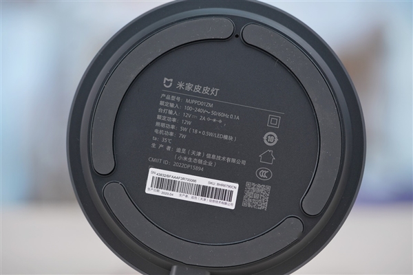自带情绪的台灯!米家皮皮灯图赏