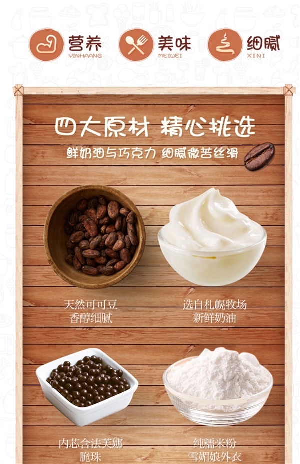 法国法芙娜脆珠+新鲜奶油 上行斋生巧福团狂促:8枚券后不到15元