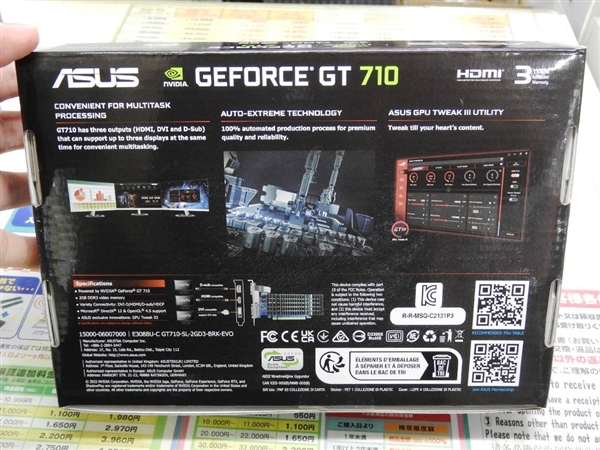 日本人的偏爱 10年前的GT 710显卡再出山:买来能干吗?