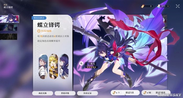三年后 米哈游又做了个《原神》