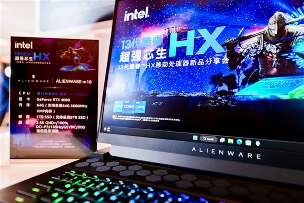 23款齐飞！Intel 13代酷睿顶级游戏本集体上市
