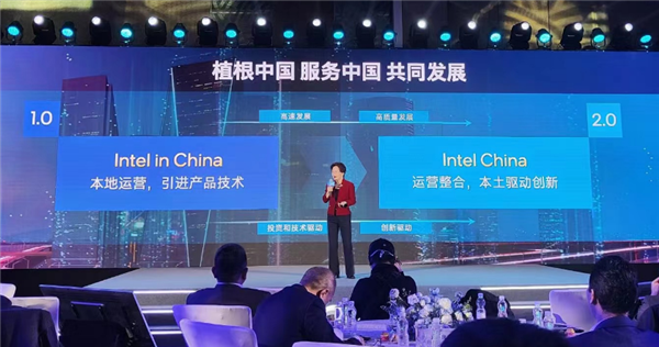 永远的神！Intel的拐点要来了