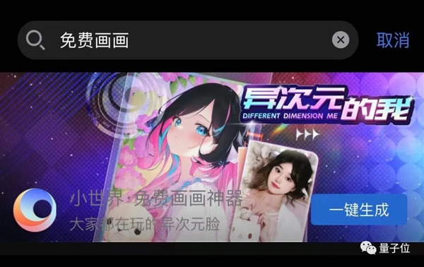 狂徒AI对罗翔老师下手了 一键秒变霸道总裁