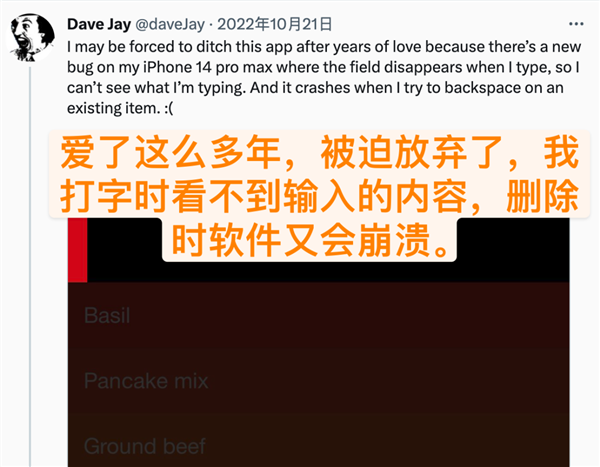 一款满足所有“X幻想”的App:消失4年 终于回来了