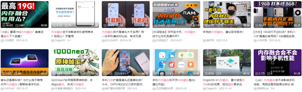 12GB秒变20GB!融合内存拯救老手机?别闹了