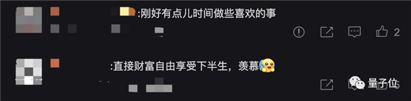 腾讯T13技术大佬被裁:曾两次“惊动”马化腾