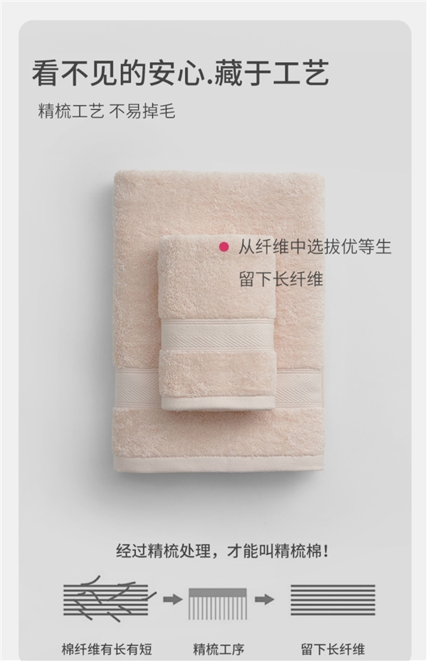 能当毯子盖：洁丽雅珊瑚绒浴巾19.9元官方大促