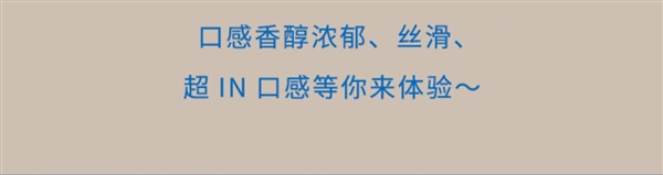 香浓奶味 儿时的味道：光明大白兔雪糕2.5元大促（商超6.6元）