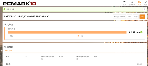 首款酷睿Ultra 9+RTX 4060轻薄本！华硕无畏Pro15 2024上手