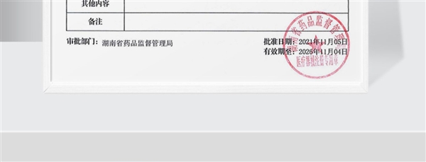 一键轻松测血氧：可孚手指夹式血氧仪79元新低发车