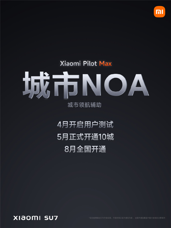 小米SU7的发布会 给车圈狠狠传递了波寒气