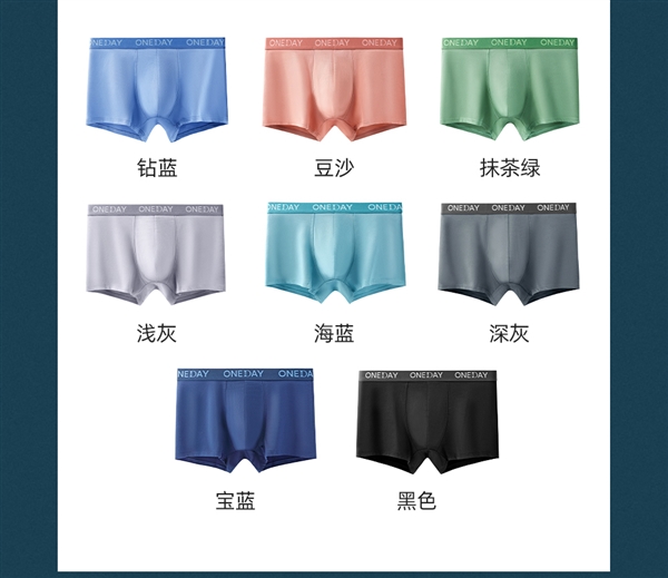 新疆长绒棉+石墨烯!安比斯男士平角裤大促:3条不到30元