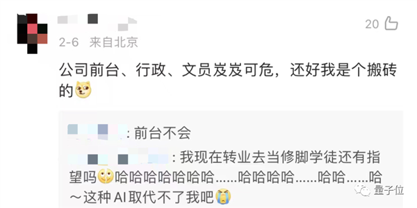 用ChatGPT做表格真香！只需动嘴提要求和复制粘贴